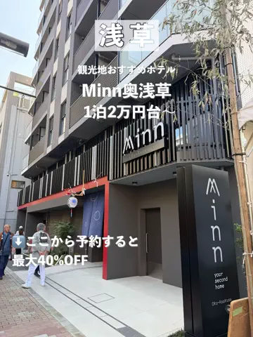 群馬発すー旅⌇旅と暮らしのTikTok投稿