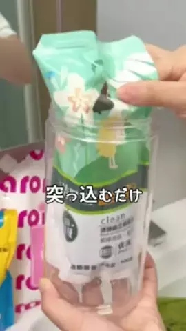 AmaPickのTikTok投稿