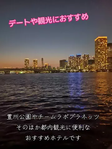 トータスのTikTok投稿