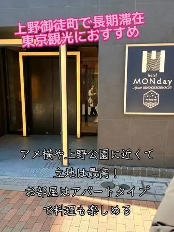 トータスのTikTok投稿