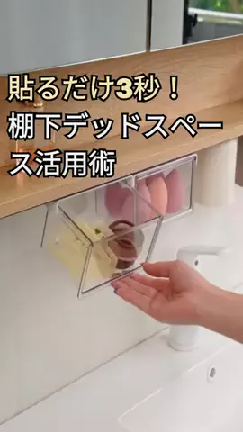 AmaPickのTikTok投稿
