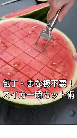AmaPickのTikTok投稿