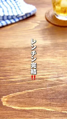 RINATY（りなてぃ）のTikTok投稿