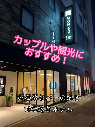 トータスのTikTok投稿