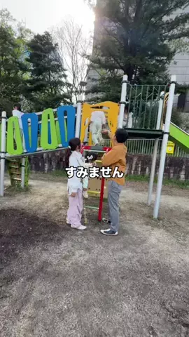 ある街の100通り家族のTikTok投稿