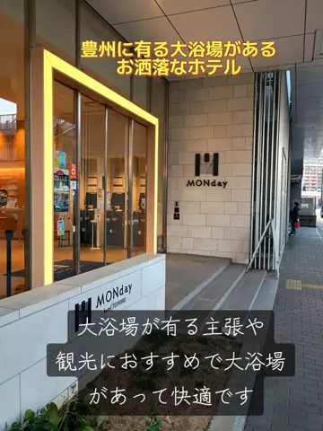 トータスのTikTok投稿