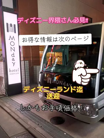 トータスのTikTok投稿