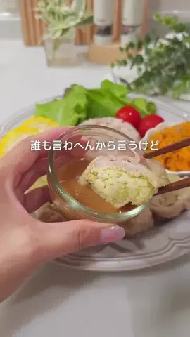 ちい⌇料理苦手ママのワンプレートのTikTok投稿