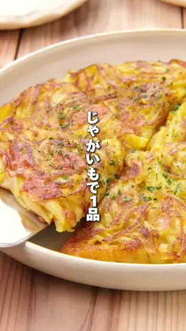 RINATY（りなてぃ）のTikTok投稿