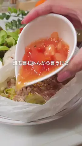 ちい⌇料理苦手ママのワンプレートのTikTok投稿