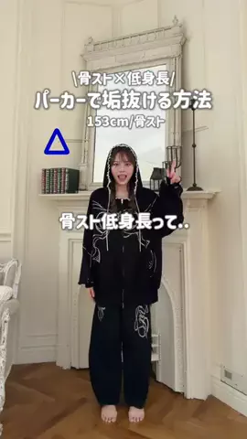 みつきのTikTok投稿