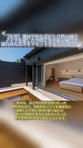 ハムチーズのTikTok投稿