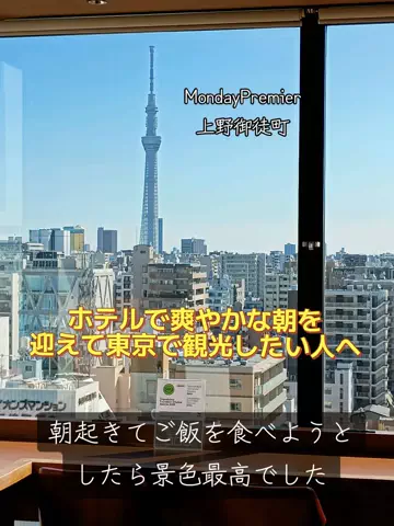 トータスのTikTok投稿