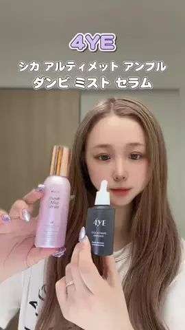 Ayuupy🐶のTikTok投稿
