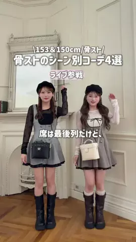 みつきのTikTok投稿