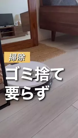 たろう@一人暮らし塾のTikTok投稿