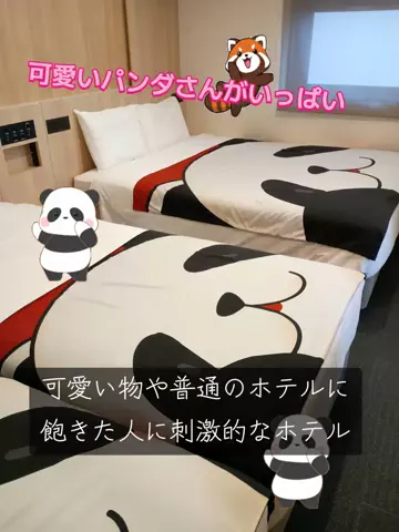 トータスのTikTok投稿