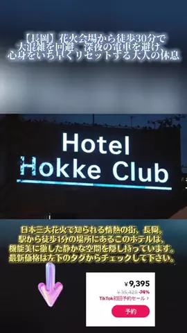 ハムチーズのTikTok投稿