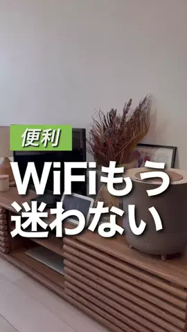 たろう@一人暮らし塾のTikTok投稿