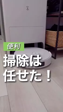 たろう@一人暮らし塾のTikTok投稿