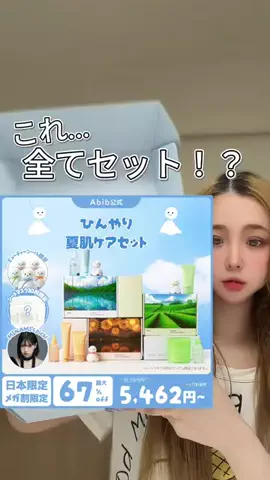 Ayuupy🐶のTikTok投稿