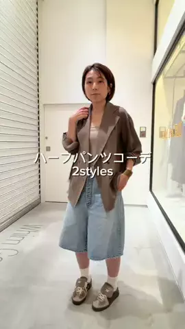 kamiino419のTikTok投稿