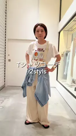kamiino419のTikTok投稿