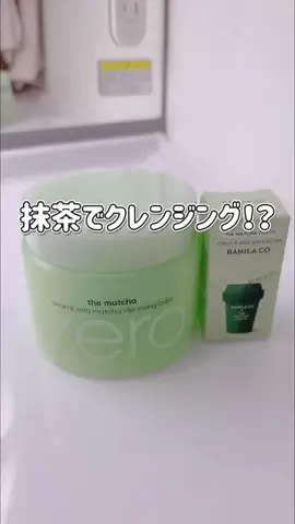 Ayuupy🐶のTikTok投稿
