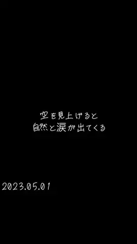 .光のTikTok投稿