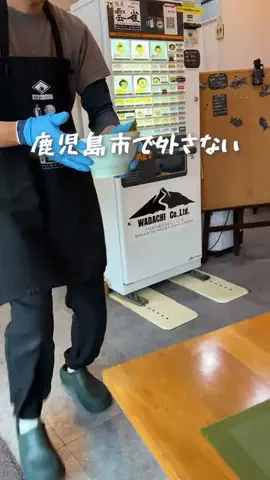 かごキング【鹿児島グルメ多め】のTikTok投稿