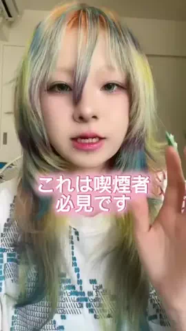 壱伽のTikTok投稿