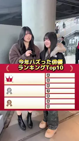 HACKS（ハックス）のTikTok投稿