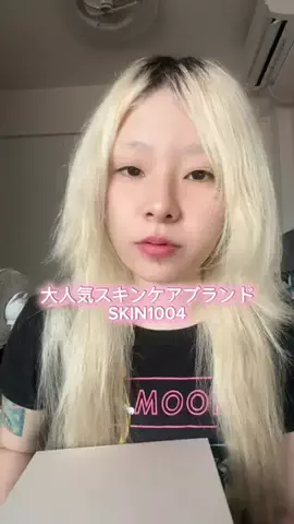 壱伽のTikTok投稿