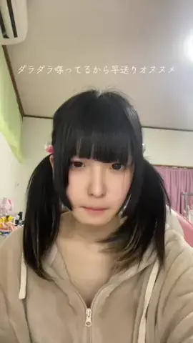 にゃむねーど(金玉代表取締役)@INMU QUEENのTikTok投稿