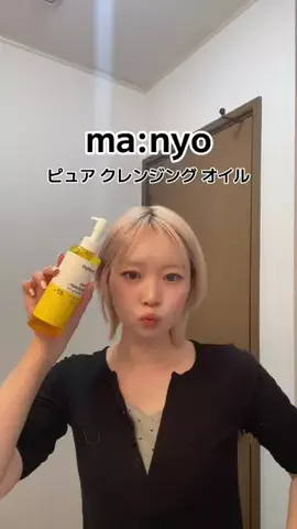 𝐒𝐚𝐤𝐮𝐫𝐚🐈‍⬛️🩵カラコン/美容のTikTok投稿