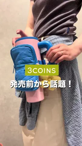 junko【公式3COINSスタッフアカウント】のTikTok投稿