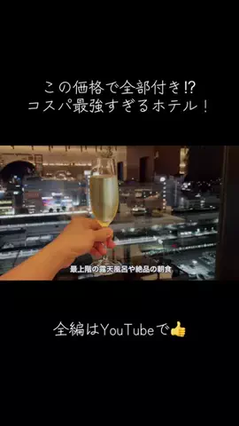 Allan’s Family TravelのTikTok投稿