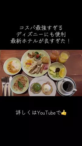 Allan’s Family TravelのTikTok投稿