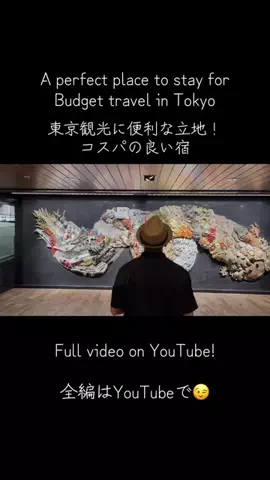 Allan’s Family TravelのTikTok投稿