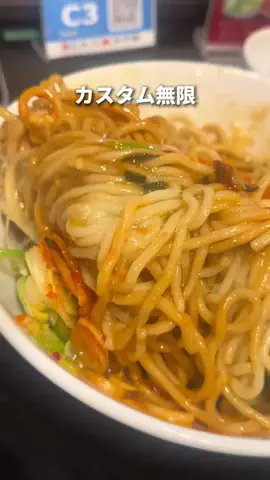 東京おとこ飯のTikTok投稿