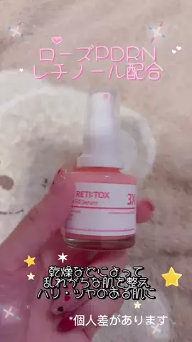 相原萌絵のTikTok投稿