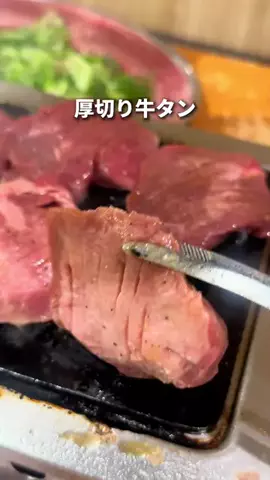 東京おとこ飯のTikTok投稿