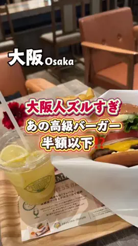 かつん@グルメ🍚観光✈️のTikTok投稿
