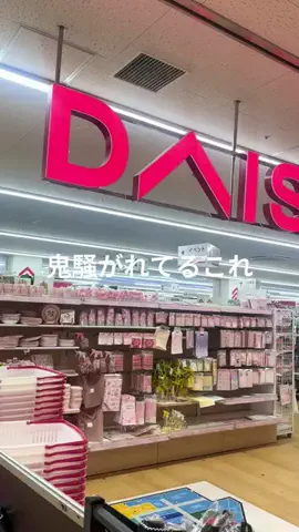 まい🍎のTikTok投稿