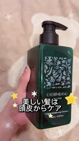 相原萌絵のTikTok投稿