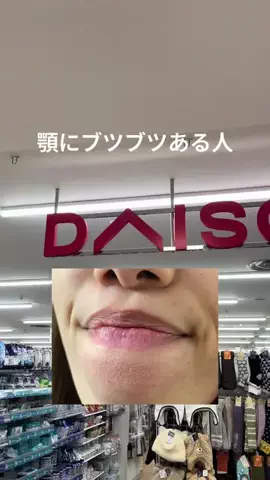 まい🍎のTikTok投稿