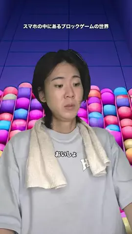 ひょうどうチャンネルのTikTok投稿