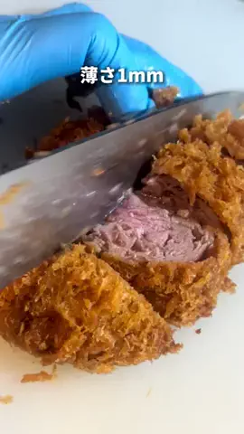 東京おとこ飯のTikTok投稿
