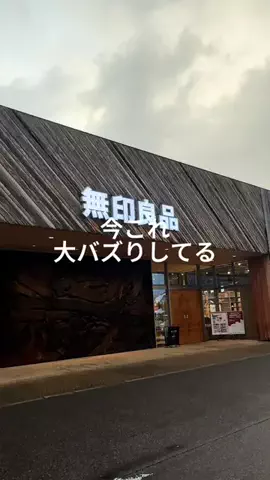 まい🍎のTikTok投稿