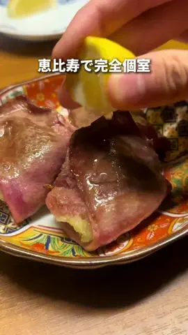 東京おとこ飯のTikTok投稿